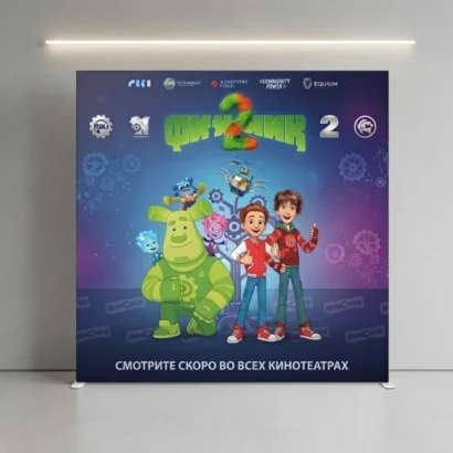 Custom indoor fabric backdrop banner studio view for Advertising Point UAE